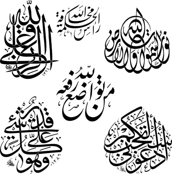 زخرفة بالعربي