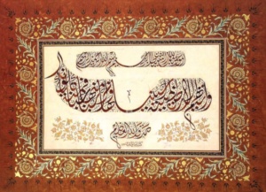 زخرفة بالعربي