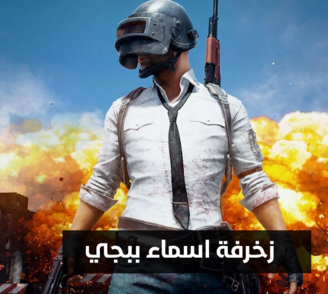 زخرفة بالعربي