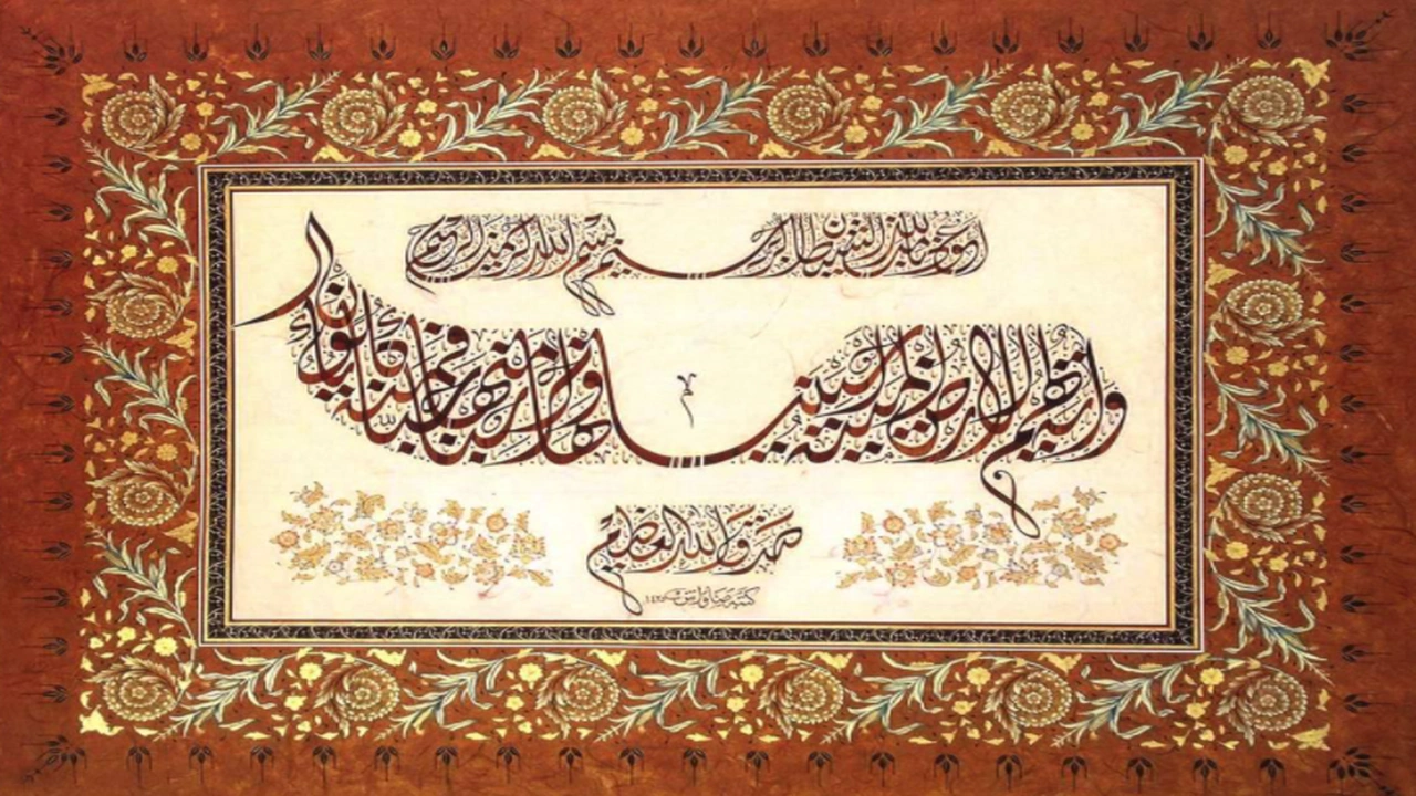 صورة زخرفة بالعربي