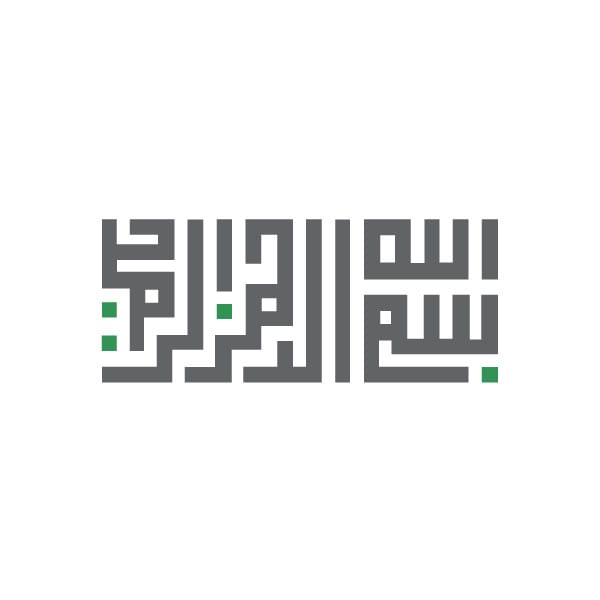 زخرفة بسم الله الرحمن الرحيم