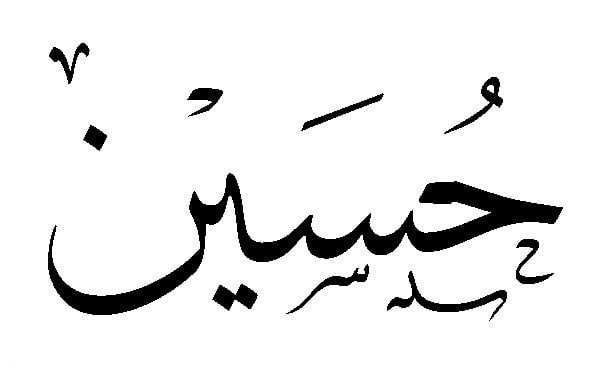 زخرفة بسيطة