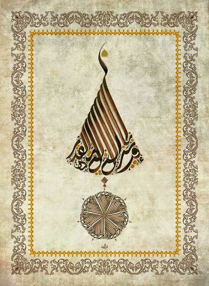 زخرفة بسيطة