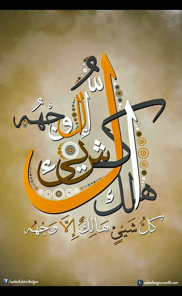 زخرفة بسيطة