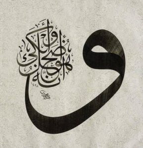 زخرفة بنفسك