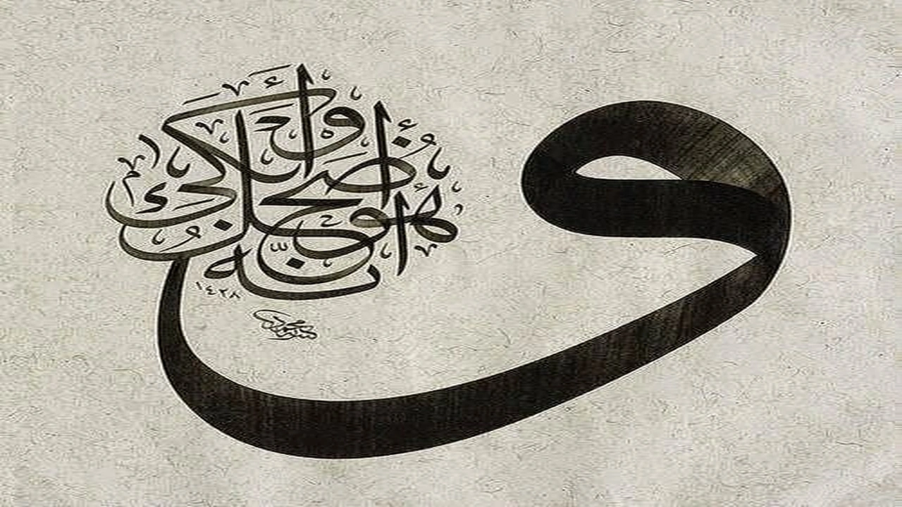 صورة زخرفة بنفسك