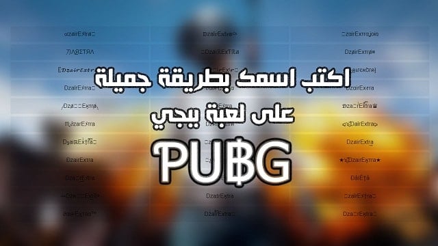 زخرفة تاج الملك