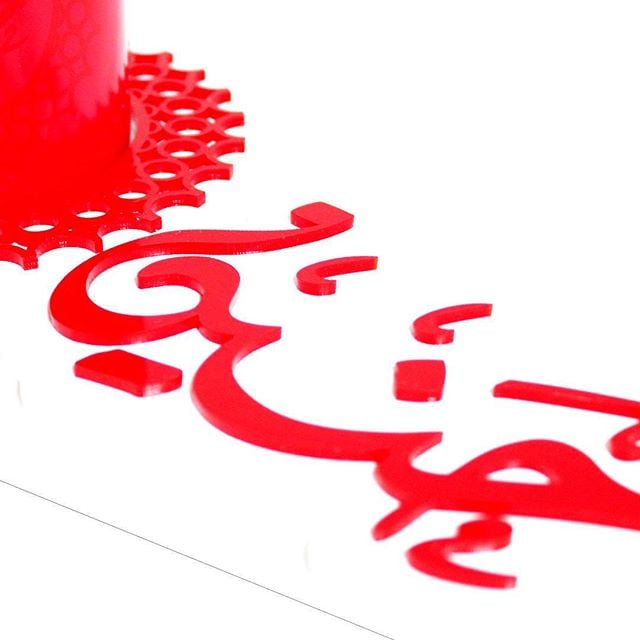 زخرفه اسم حنين الروح