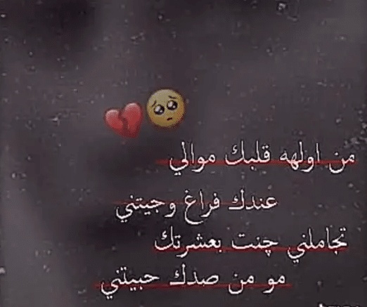 ستوري انستا حب
