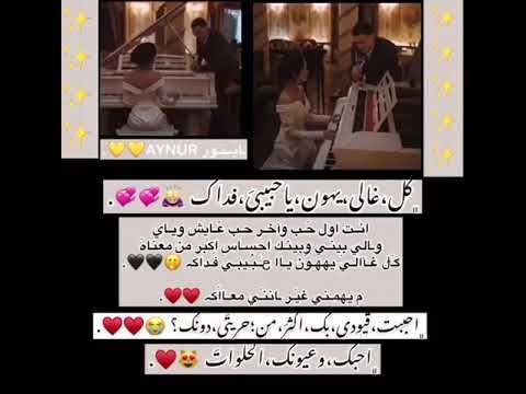 ستوري انستا حب