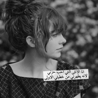 ستوري انستا حب