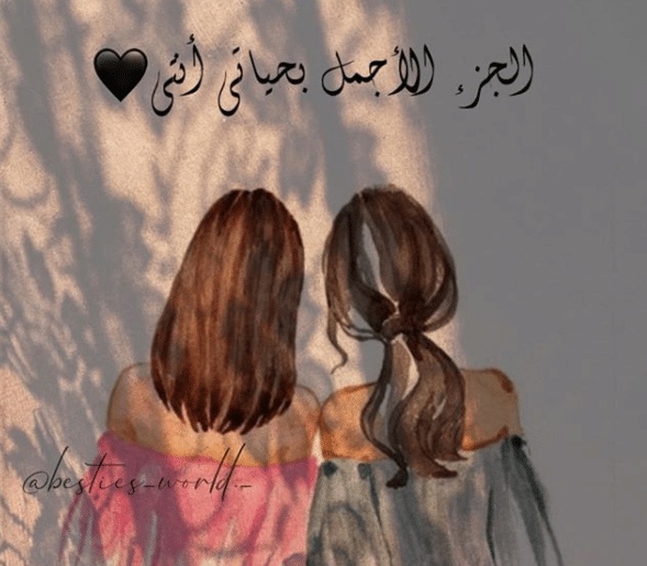 ستوري انستا حب