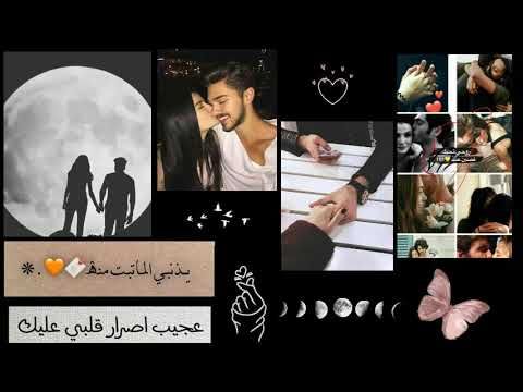 ستوري انستا حب