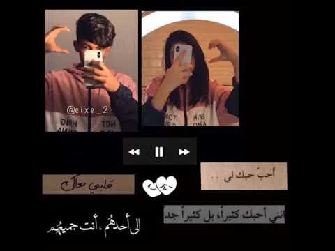 ستوري انستا حب