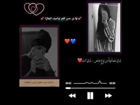 ستوري انستا حب