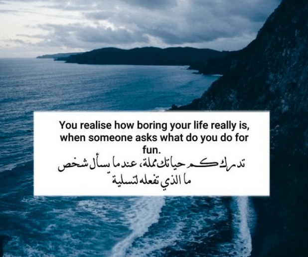 ستوري انستا حلو