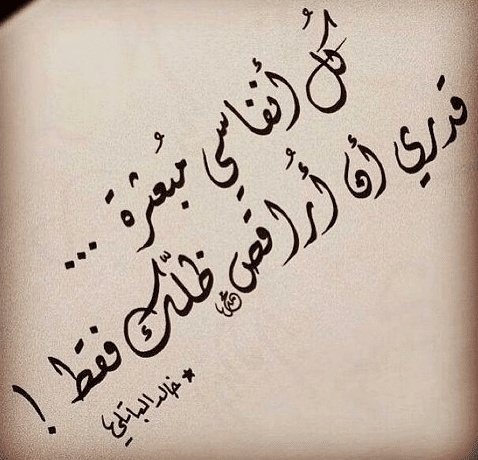 ستوري انستا حلو