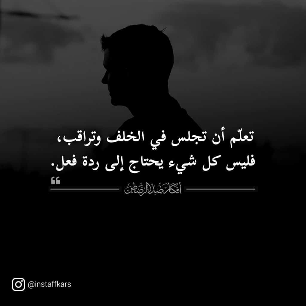 ستوري انستا فخم