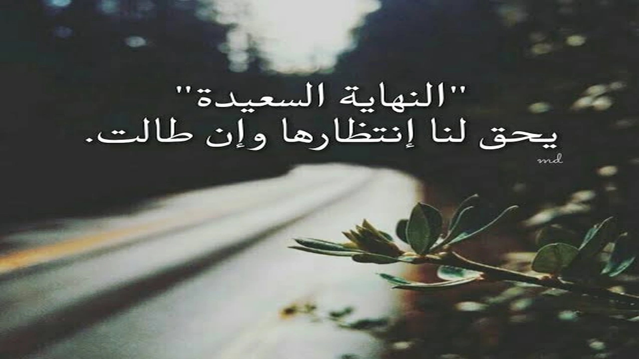 صورة ستوري انستا فخم