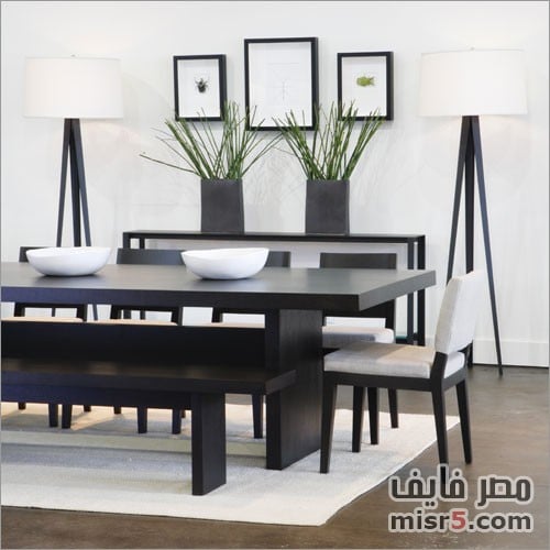 سفرة مودرن صغيرة