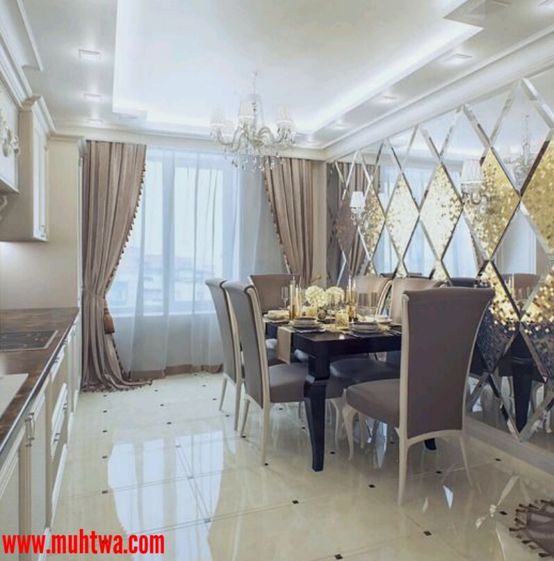 سفرة مودرن صغيرة