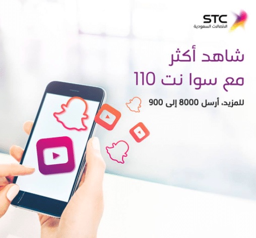 سوا شير١١٠
