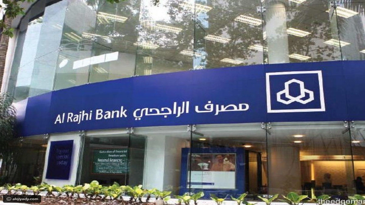 صورة سويفت كود بنك الراجحي