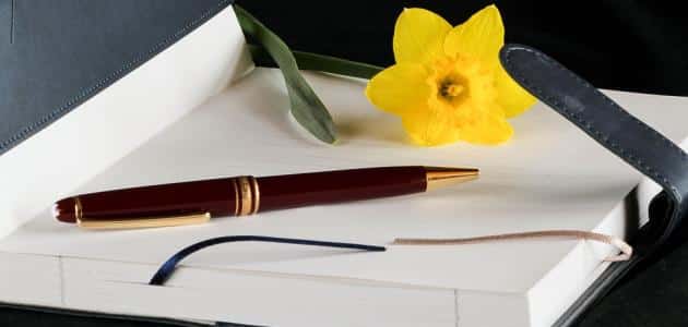 سيرة ذاتية عن موقف مفرح أو محزن