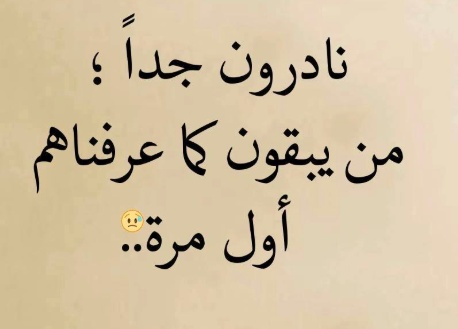 سيرة ذاتية للفيس بوك مزخرفة جاهزة