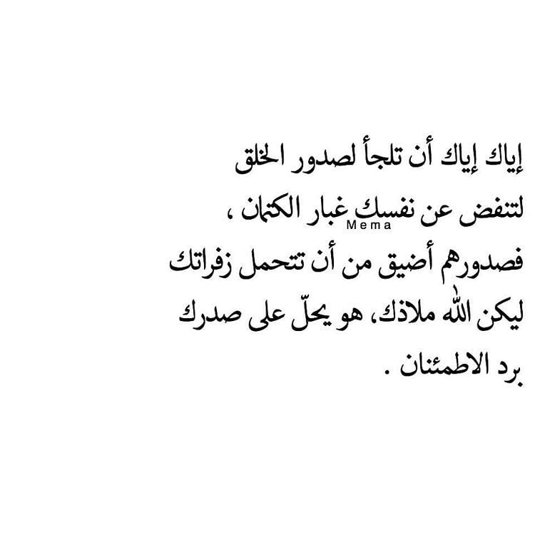 سيرة ذاتية للفيس بوك مزخرفة جاهزة