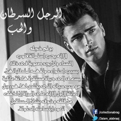شخصية برج السرطان