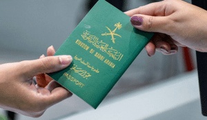 شروط إقامة مستثمر في السعودية