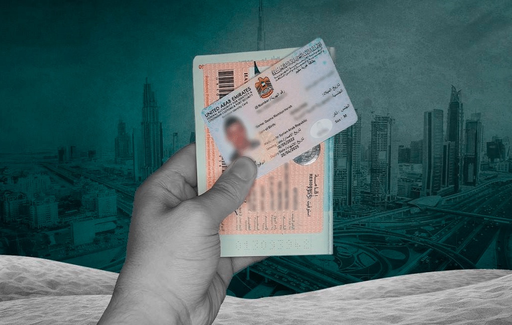 شروط اقامة مستثمر في الامارات
