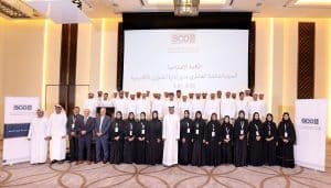شروط البعثات الخارجية في الامارات