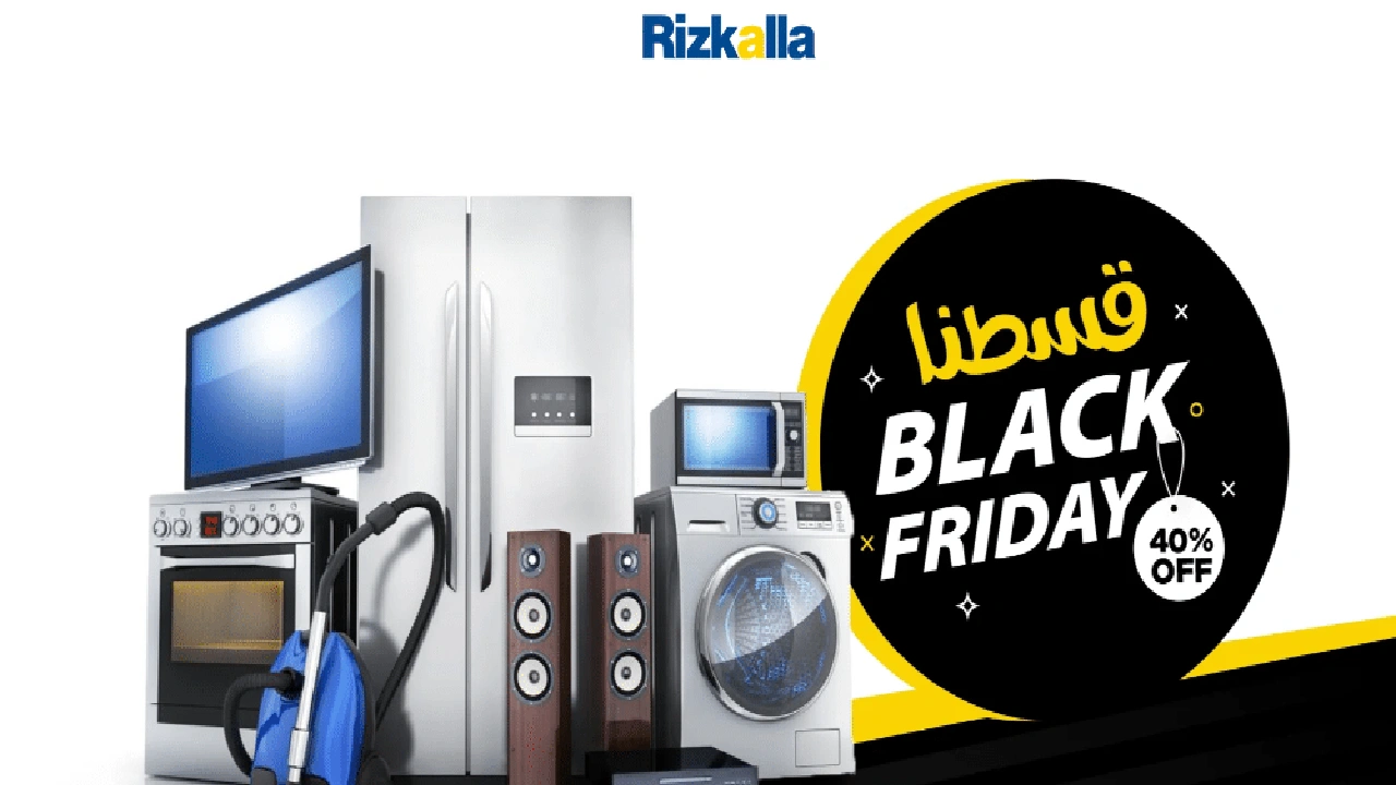 صورة شروط تقسيط رزق الله