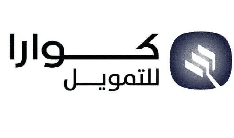 شروط تقسيط كوارا