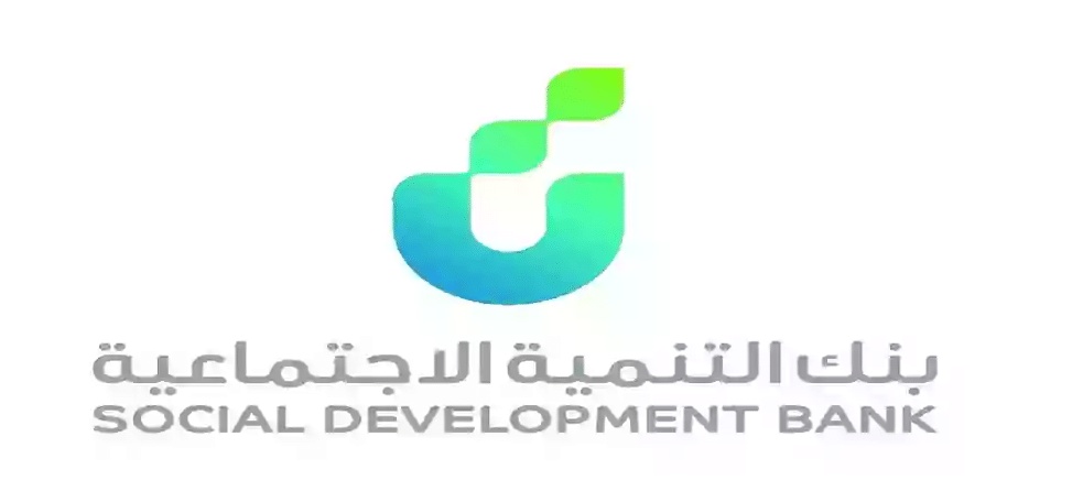 شروط تمويل الاسرة
