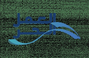 شروط تمويل العمل الحر
