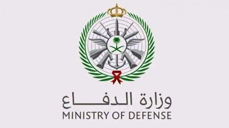 شروط وزارة الدفاع للنساء