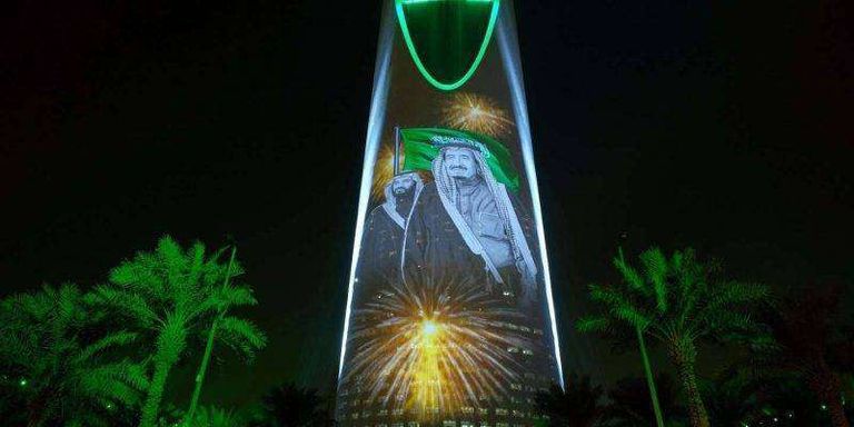 شعار اليوم الوطني بالانجليزي