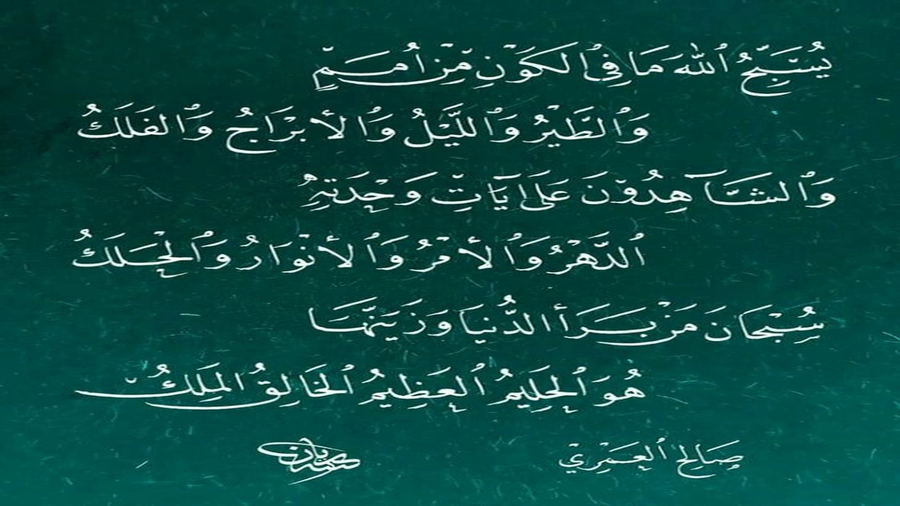 صورة شعر اسلامي مؤثر