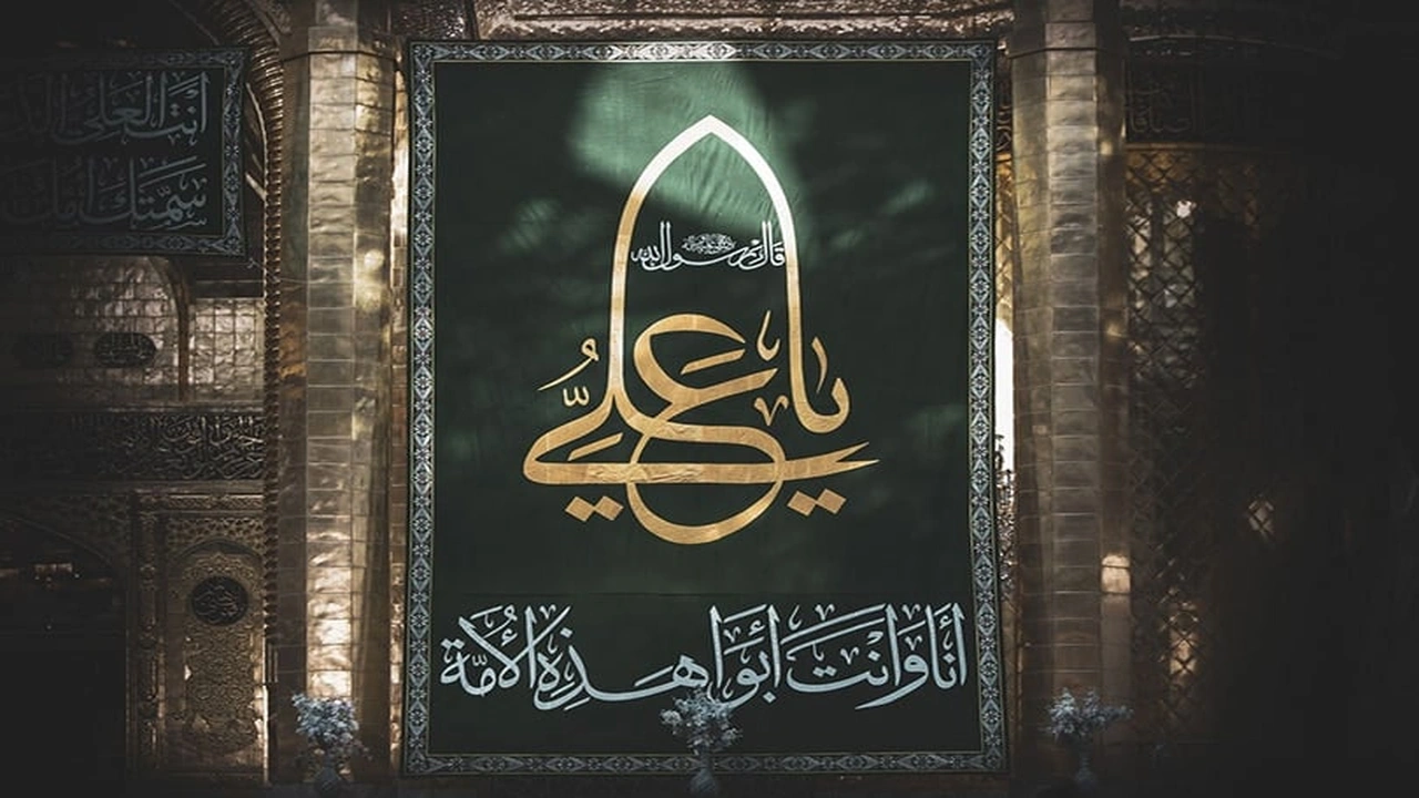 صورة شعر الإمام علي عن الشهيد