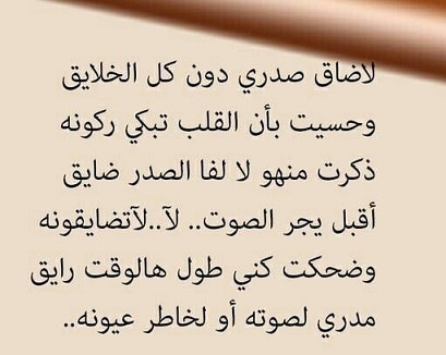 شعر الإمام علي عن الوفاء