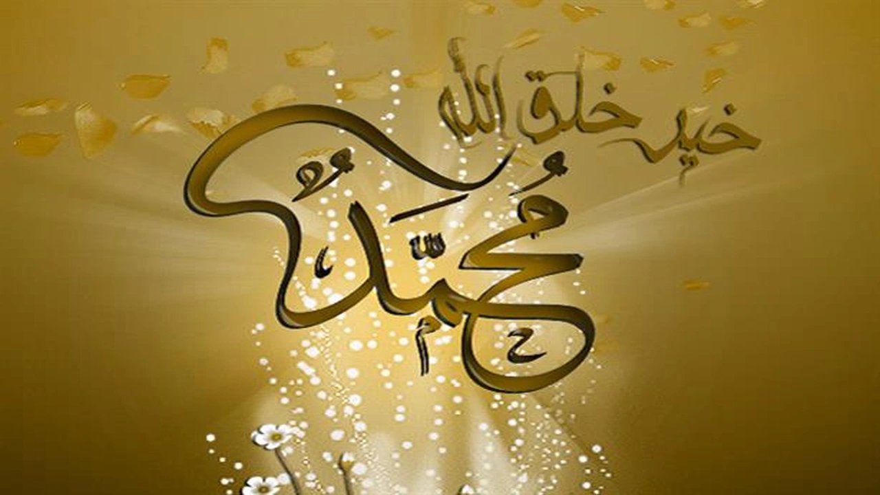 صورة شعر الإمام علي في مدح الرسول