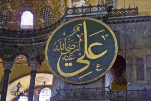 شعر الامام علي عن الصبر