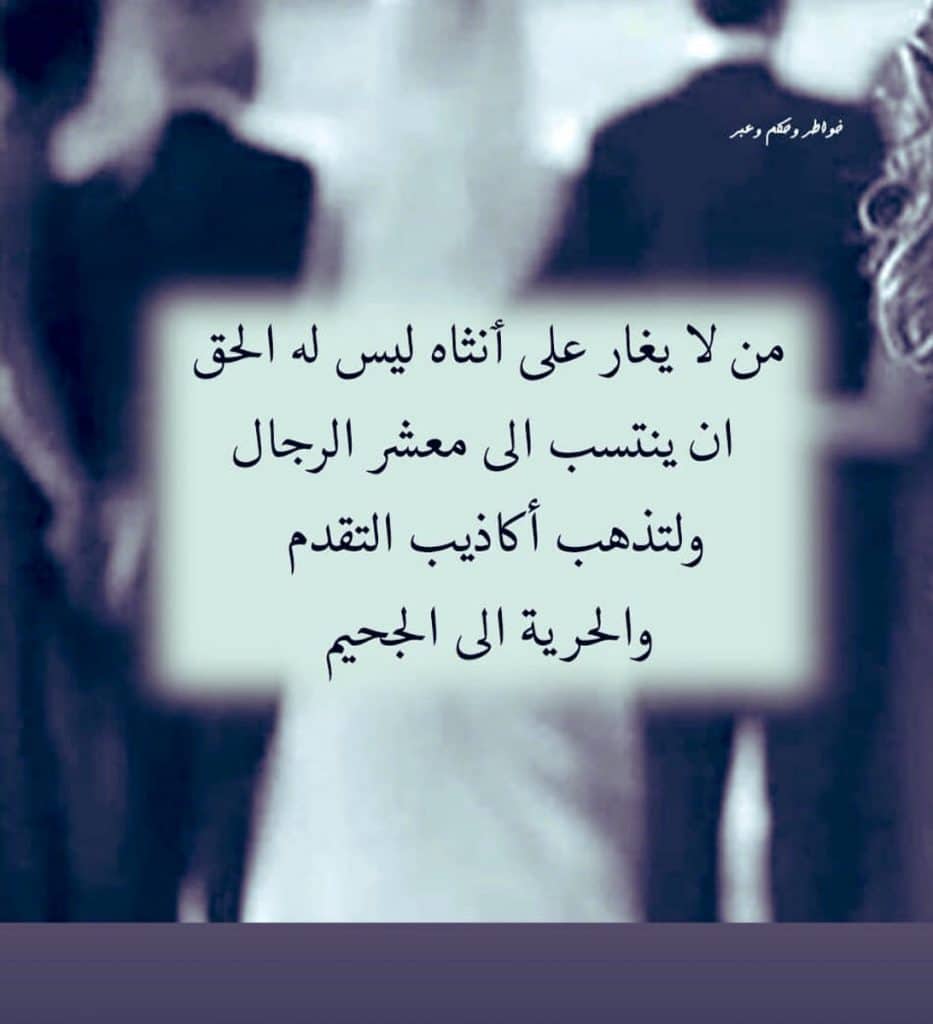 شعر الامام علي في السواك