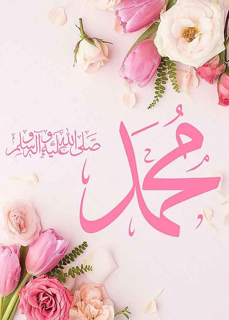 شعر الصلاة على النبي