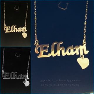 شعر باسم الهام