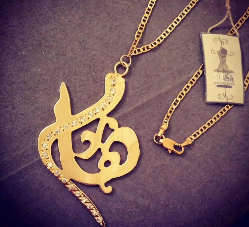 شعر باسم الهام