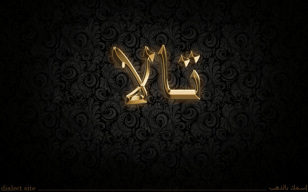 شعر باسم تالا